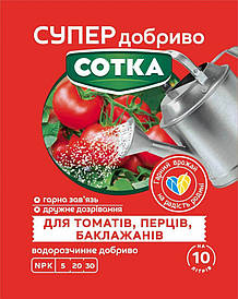 Добриво СУПЕР  Сотка для томатів,перців та баклажанів 20г Сімейний Сад