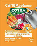 Удобрение СУПЕР Сотка для моркови,свеклы,редиса 20г Семейный Сад
