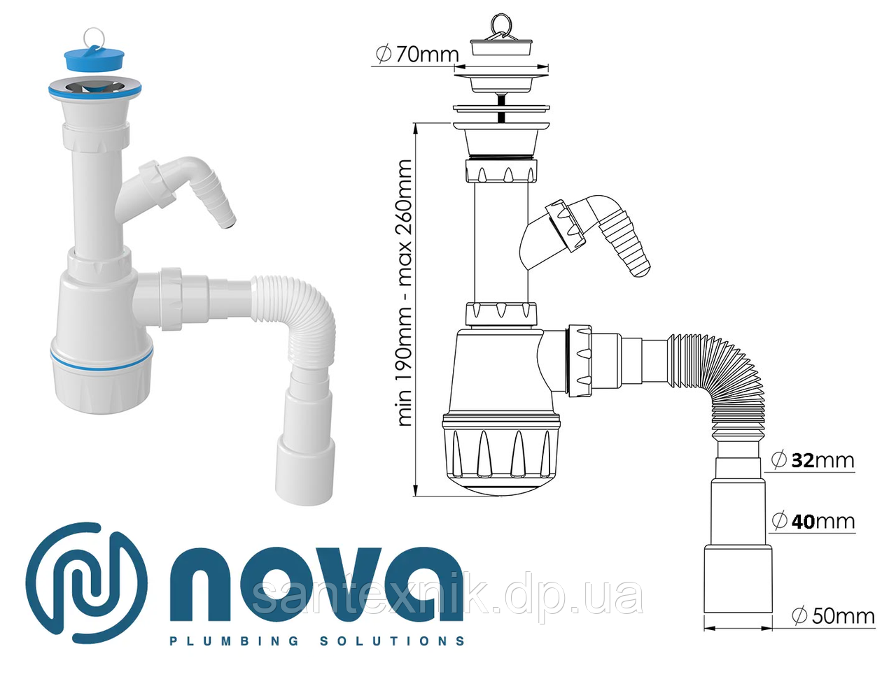 Сифон NOVA 40мм (Нова) для кухонної мийки 1061