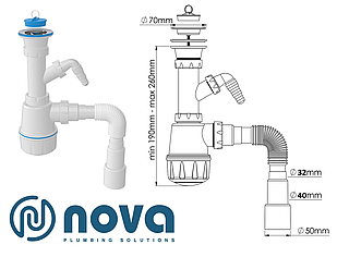 Сифон NOVA 40мм (Нова) для кухонної мийки 1061