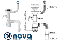 Сифон NOVA 40мм (Нова) для кухонной мойки +перелив 1048