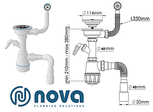 Сифон NOVA 40мм (Нова) для кухонної мийки +перелив 1048