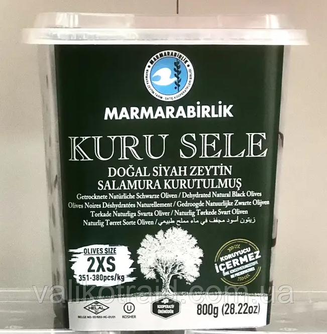 В'ялені маслини Marmarabirlik 800 гр чорні (оливки) 2XS (351-380)  Kuru Sele