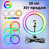 Кольцевая LED лампа для визажиста RGB с держателем для телефона круглая Набор блогера тик тока 26 см VS