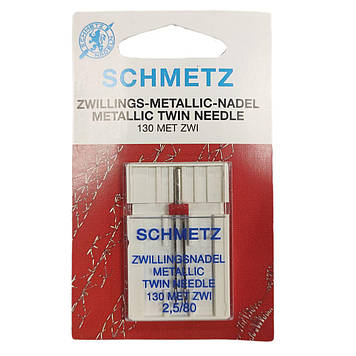Набір голок Schmetz Twin Metallic 130/705 H-MET TWIN № 2,5/80