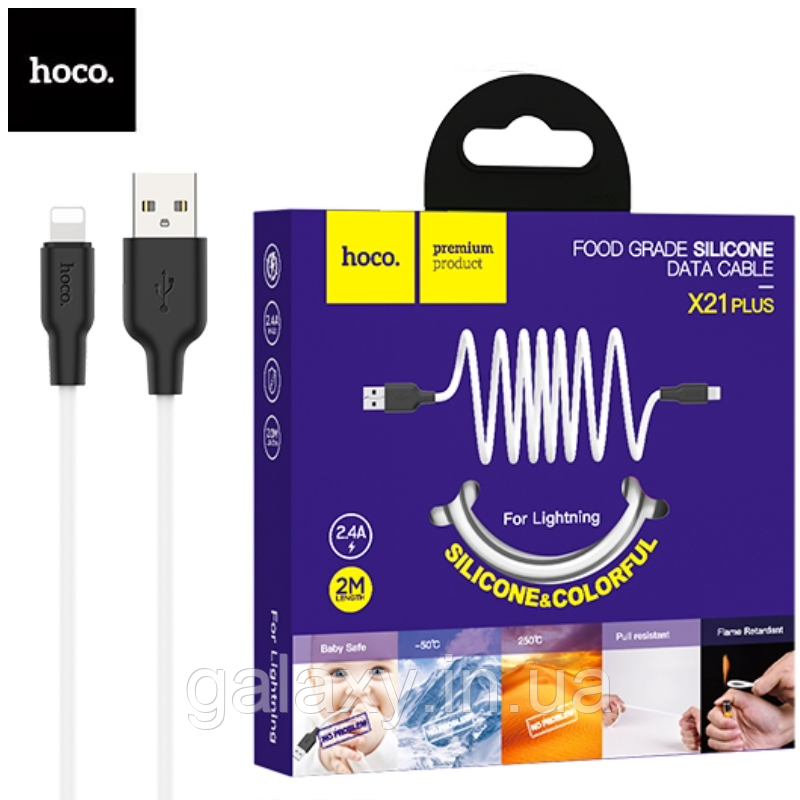 Кабель Hoco USB - Lightning 2м силікон 2.4A X21 Plus White, фото 1