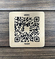 Металлическая табличка с QR-кодом, табличка меню 1