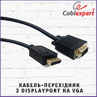 Кабель перехідник з DisplayPort на VGA Cablexpert CCP-DPM-VGAM-6 QXGA 2048 x 1536 1.8 метра