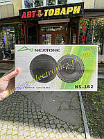 Динамики Nextone NS-162 16см с хорошим звучанием , автоакустика для авто