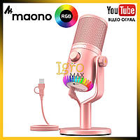 Мікрофон конденсаторний USB Maono DM30 RGB для блогера, професійний студійний рожевий мікрофон для запису