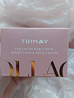 Ночной крем для кожи лица и шеи trimay collagen bakuchiol night face & neck cream