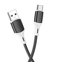 Кабель Borofone BX79 USB - Type-C