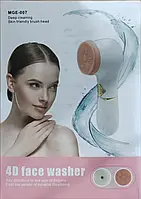 Масажна щітка для обличчя з насадками 4D MGE-007 Face washer