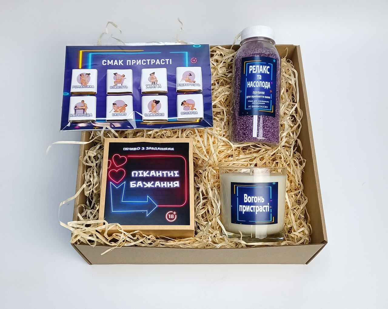 Бокс для дорослих "Пикантное свидание ": печиво з завданнями, свічка, шоколад з позами камасутри, перлини для душу, фото 1