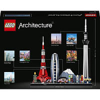 Конструктор LEGO Architecture Токіо (21051), фото 2