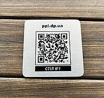 Металева табличка з QR-кодом, табличка меню 2