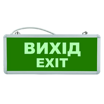 Аварійні світильники