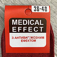 Шкарпетки жіночі медичні без гумки демісезонні бавовна Дукат, розмір 36-40, асорті, 011, фото 3
