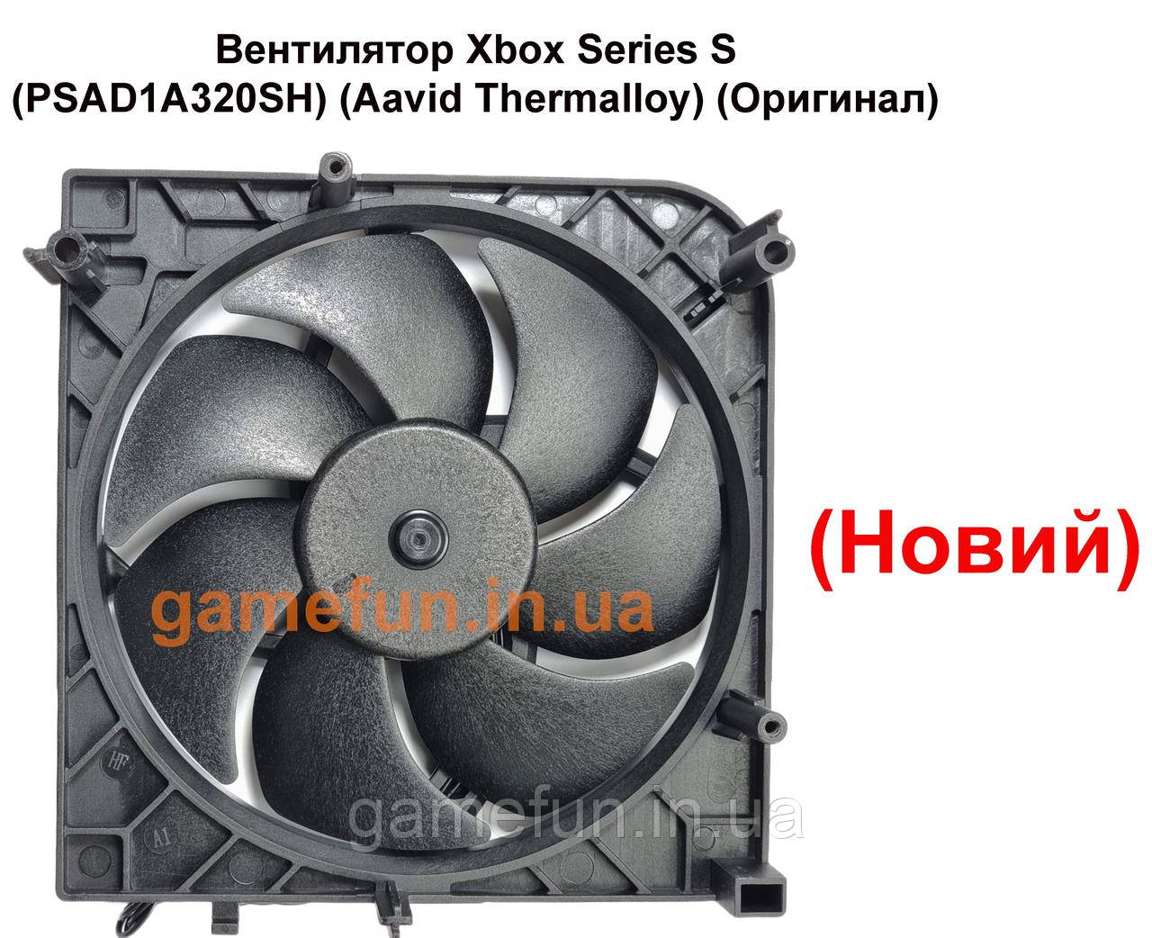 Вентилятор Xbox Series S (PSAD1A320SH) (Aavid Thermalloy) (Оригінал), фото 1