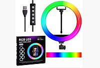 Светодиодная лампа со штативом, кольцевая 26см RING LED PRO, Белый, желтый, RGB цвета