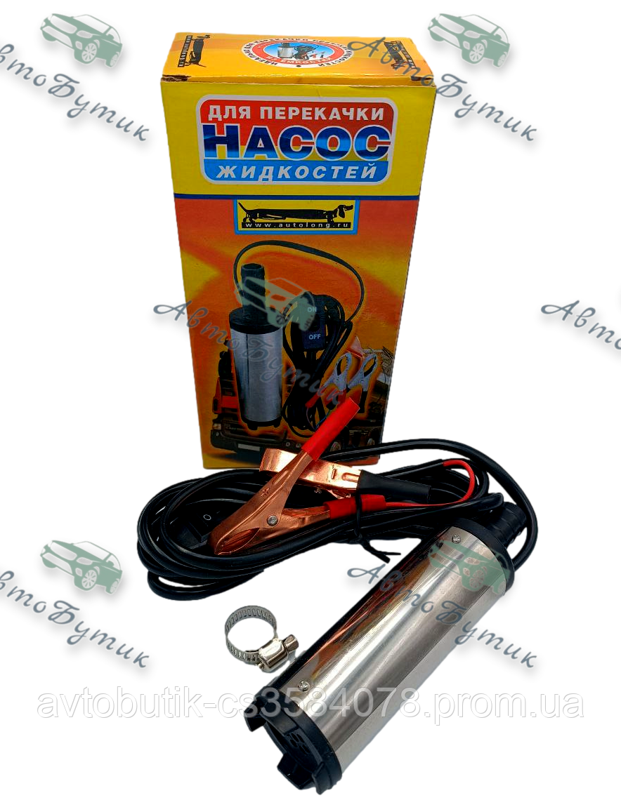 Насос паливоперекачувальний заглибний з фільтром D38 12В, фото 1