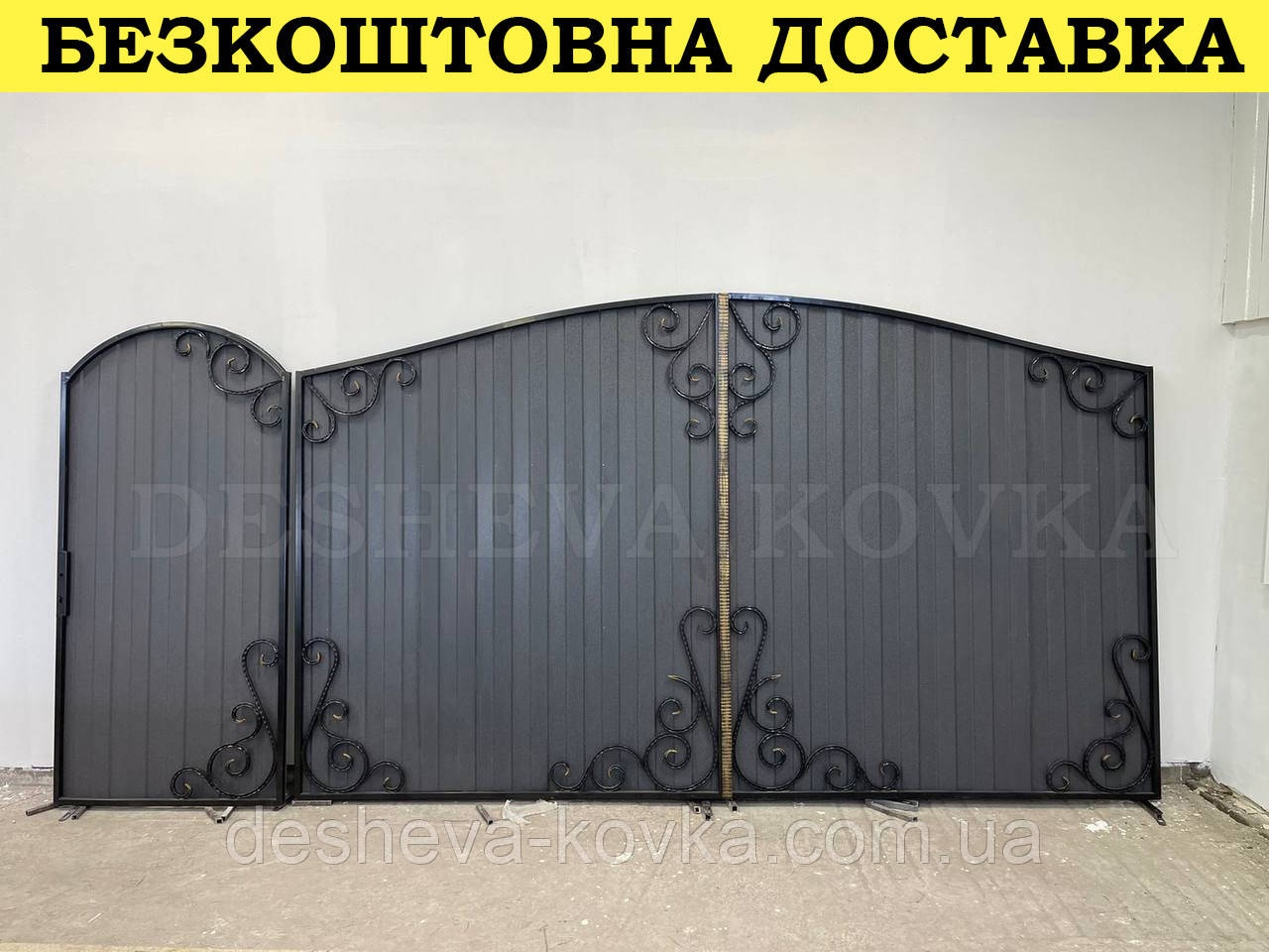 Ковані ворота з хвірткою та профнастилом