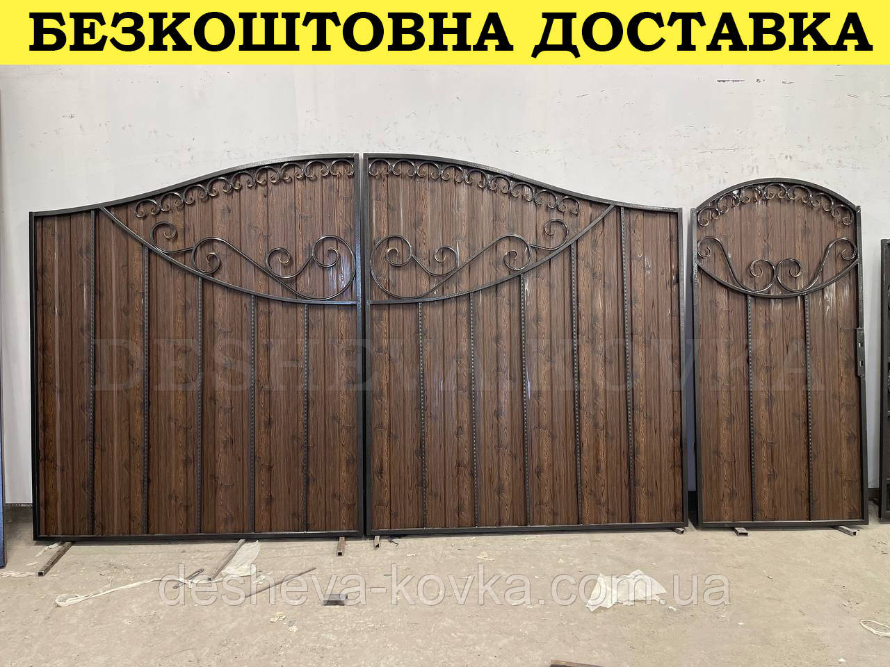 Ковані ворота з профнастилом і хвірткою