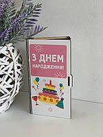 Конверт для грошей,Деревянный конверт,Дерев'яний подарунковий конверт для грошей із фанери