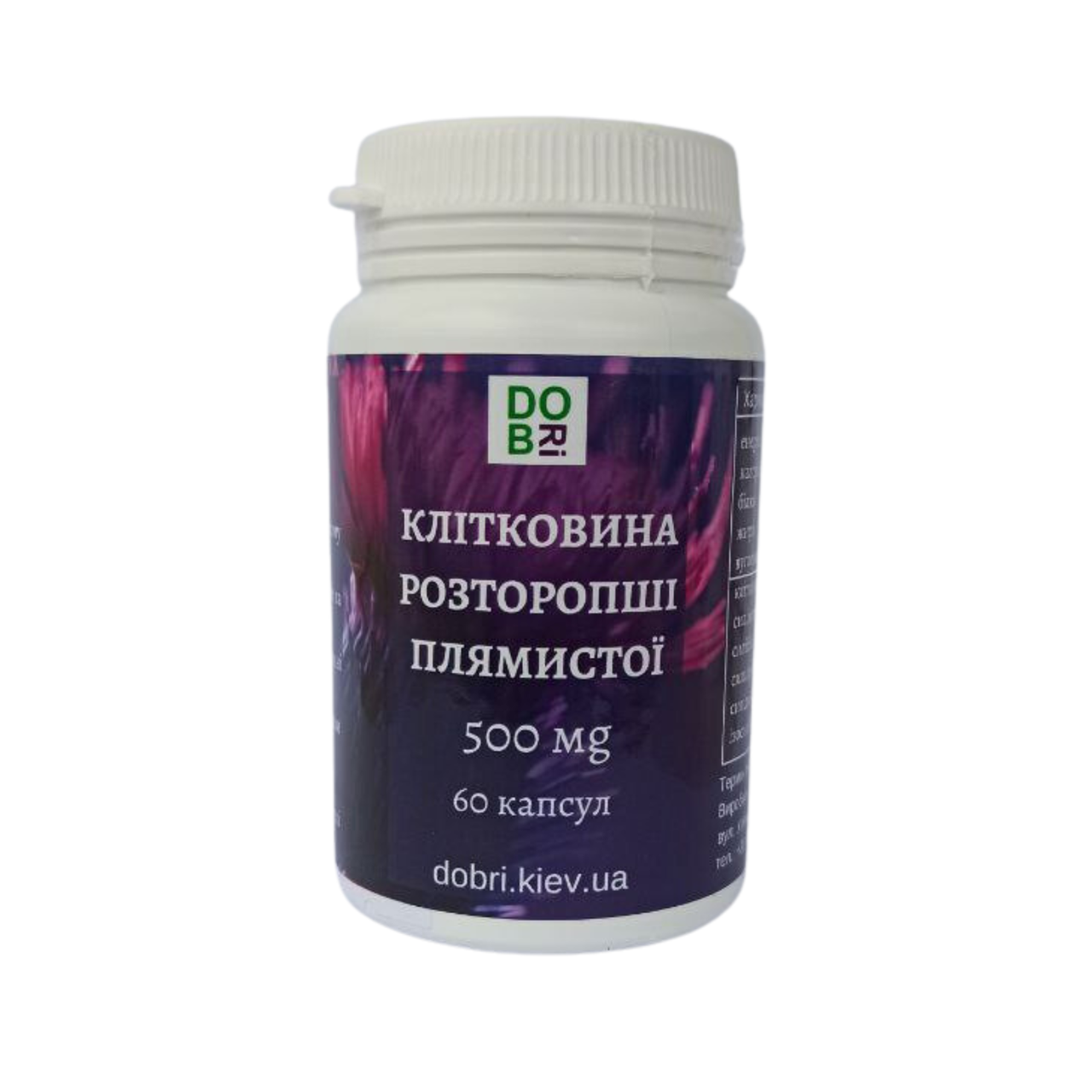 Клітковина розторопші з силиімарином для здоров`я печінки, 60 капсул, 500 мг, фото 1