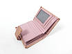 Жіночий маленький шкіряний гаманець Cardinal 9х12х3 см Рожевий, фото 8