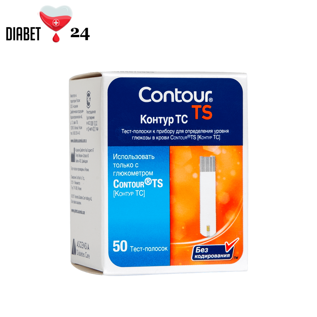 Тест-смужки Contour TS No50