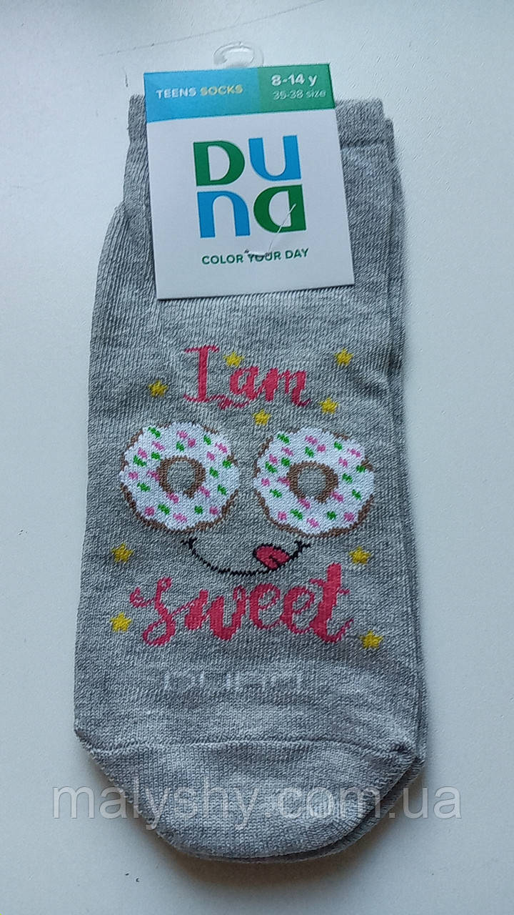 Дитячі демісезонні шкарпетки - Дюна р.22-24 / 4280-2657-світло-сірий / DUNA, фото 1