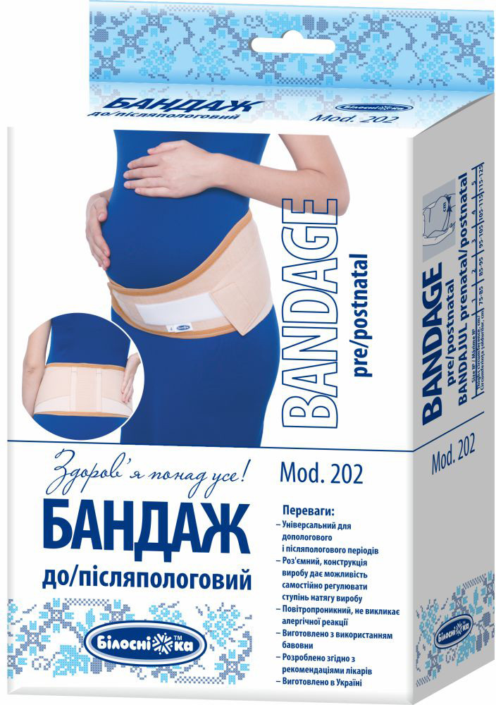 Бандаж до/післяродовий, ТМ "Білосніжка", Mod: 202, р.1 (75-85 см)