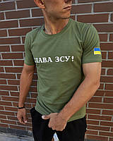 Патриотическая футболка хаки с надписью СЛАВА ЗСУ хлопковая , Мужская летняя футболка хаки с символикой