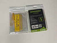 Герметичний пакет для документів, телефона Піле-влего захисний гермопотакет туристичний Tramp PVC 12.7x18.4