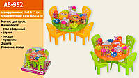 Игрушечная Мебель A8-952 (1624556) (90шт/2) 2 цвета,с посудой, продуктами, под слюдой 16*16*12см