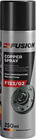 Медная смазка ProFusion F153/02 Copper Spray 250 мл