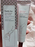 Крем для век с улиткой farmstay farm stay snail repair eye cream