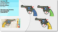 Пистолет под пистоны A1 (216шт) 3 цвета, в пакете 21*12*4см-