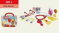 Игрушечный набор Доктор 889-1 (96шт/2) стетостоп,шприц,ножн,очки,молоточек,мед.лоток,щипцы,пилюли,…в