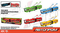 Троллейбус батар. 7991ABCD (24шт/2) "АВТОПРОМ",4 цвета,свет,звук, в коробке 45*8,2*6,5см
