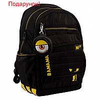 Рюкзак шкільний YES TS-95 Minions 559462