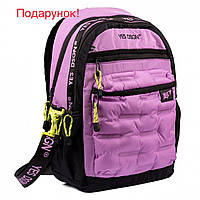 Рюкзак школьный YES TS-95 YES DSGN. Lilac 559459