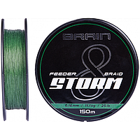 Шнур Brain Storm 8X (green) 150m 0.12mm 16lb/7.4kg