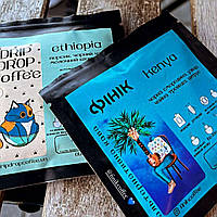 Дріп кава під ваш логотип, етикетку. Брендована дріп кава