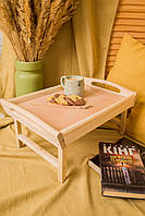 Столик кавовий, піднос з ніжками,кавовий стіл, стіл для подачі Кремовий