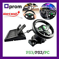 Игровой Руль С Педалями 3 в 1 для PS3/PS2/PC Vibration Steering Wheel Черный Зелёный