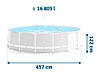 Каркасний басейн Intex 26726 Prism Frame 457х122 см круглий для всієї родини з картриджним фільтром, фото 6