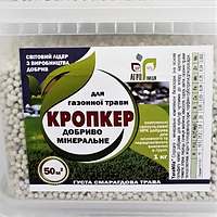 Комплексне мінеральне безхлорне добриво (Yara Mila Cropcare) для газону 1 кг