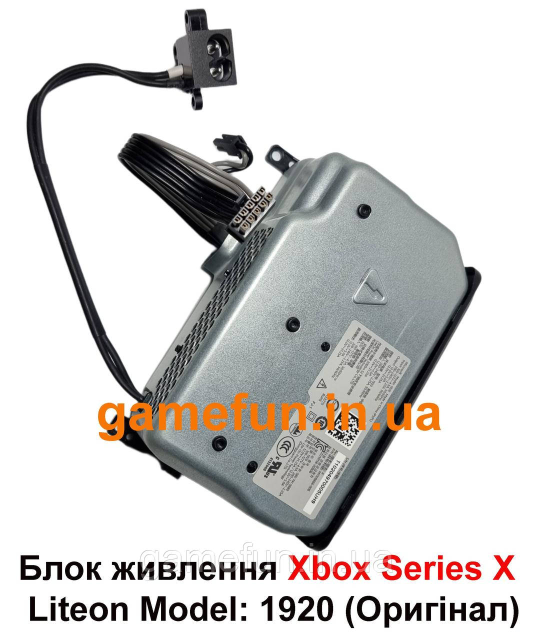 Блок живлення Xbox Series X Model-1920 (Оригінал)